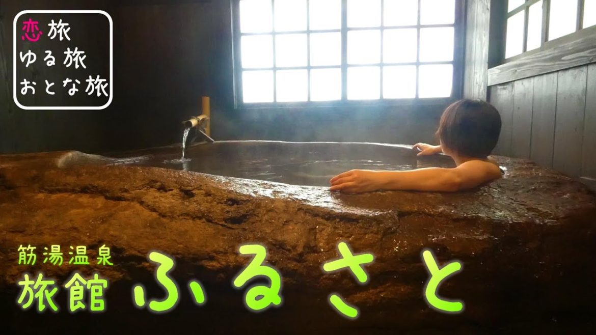 【温泉女子】大分筋湯温泉 旅館『ふるさと』一枚岩をくり抜いた贅沢な岩風呂と風情ある筋湯の趣きを大満喫!温泉女子ひとり旅 大分の秘湯と絶景 hot spring trip in Oita, Japan 【温泉女子】大分筋湯温泉 旅館『ふるさと』一枚岩をくり抜いた贅沢な岩風呂と風情ある筋湯の趣きを大満喫!温泉女子ひとり旅 大分の秘湯と絶景 hot spring trip in Oita, Japan