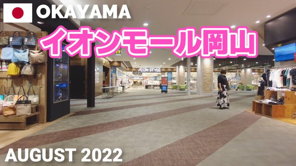 【岡山】イオンモール岡山を歩く2022 岡山駅から徒歩約5分で便利 AEON MALL OKAYAMA Walking Tour, Okayama, Japan
