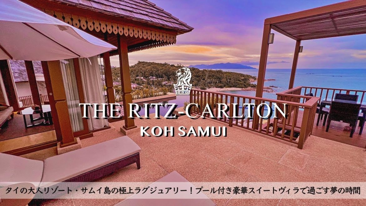 【ホテル宿泊記】タイサムイ島旅行でザ・リッツ・カールトン コ サムイに宿泊したので超詳細レビューします 館内施設/プール/ディナー/朝食 【ホテル宿泊記】タイサムイ島旅行でザ・リッツ・カールトン コ サムイに宿泊したので超詳細レビューします 館内施設/プール/ディナー/朝食