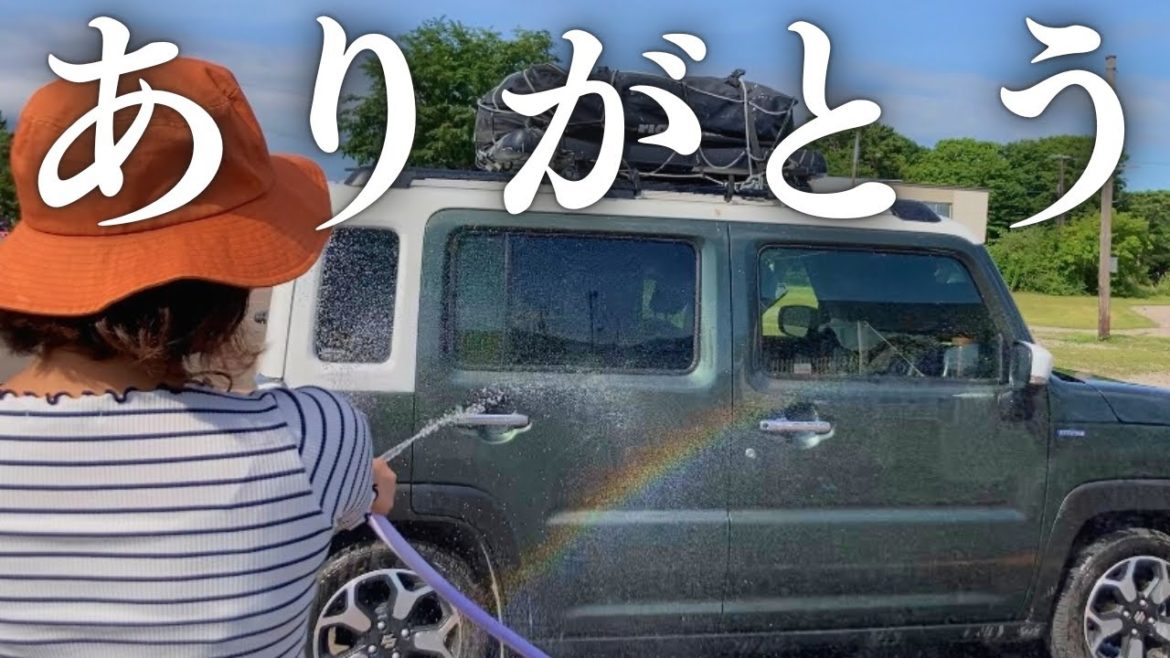 【北海道車中泊旅#16】RVパークでまったり時間。車中飯作りはジンギスカン・豚バラ串。あの函館グルメも登場。 【北海道車中泊旅#16】RVパークでまったり時間。車中飯作りはジンギスカン・豚バラ串。あの函館グルメも登場。