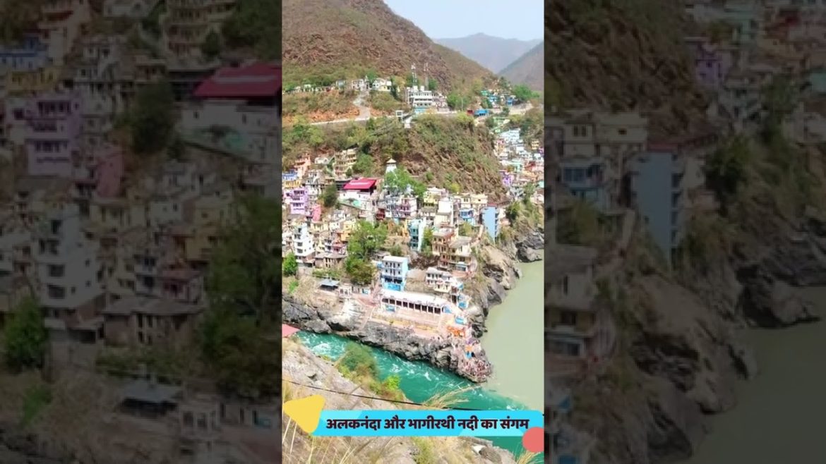 अलकनंदा और भागीरथी नदी का संगम स्थल #Shorts, #youtubeshorts, #shortvideo