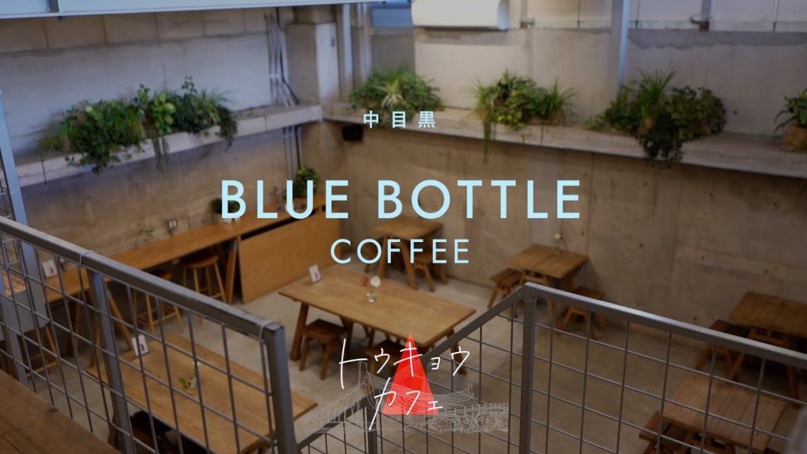 #カフェ紹介　　　　　　　　　　　　　　コーヒー界のApple！半地下の空間が最高な中目黒駅徒歩9分のカフェ「ブルーボトルコーヒー 中目黒」 #カフェ巡り #東京カフェ