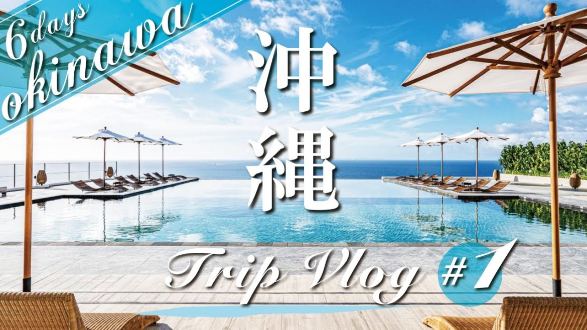 【沖縄旅行vlog】2022最新 人気観光地古宇利島No.1ラグジュアリーホテル宿泊記｜ミシュラン星付きレストランディナー｜グルメランチ｜カフェ｜名護｜美ら海水族館