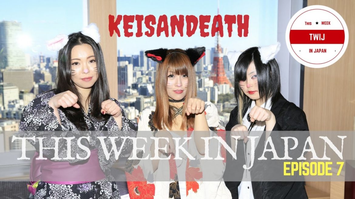 Cute Sexy Japanese Cat Girls! w/Keisandeath [TWIJ Ep. 7] 「字幕付」