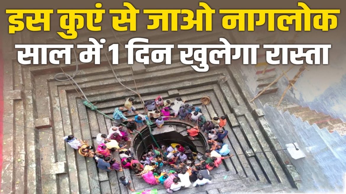 Varanasi के इस कुएं को देखकर NASA भी हैरान । कुएं के अंदर शिवलिंग के नीचे रहस्यमयी नागलोक! Varanasi के इस कुएं को देखकर NASA भी हैरान । कुएं के अंदर शिवलिंग के नीचे रहस्यमयी नागलोक!