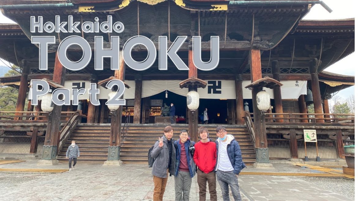 Japan Trip 2020 | 日本旅行2020 | Hokkaido & Tohoku | 北海道 & 東北 | Ski 滑雪 | Part 2 | 東北部份 (TOHOKU PART)