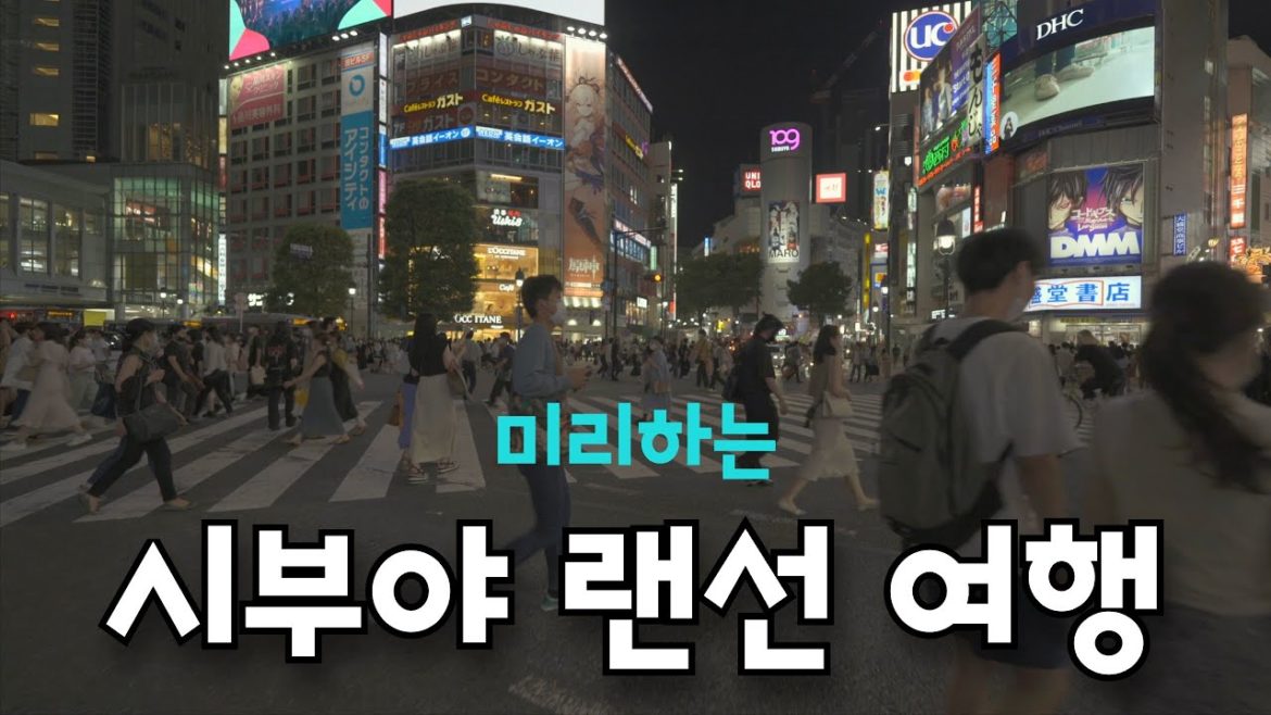 Online Tour of Japan🚶🏻‍♀️Shibuya, Tokyo🇯🇵 | SEL14F18GM |‬ Walking in Japan 4K