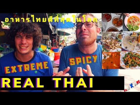 Real Thai Food vs Fake Wannabe Thai food 101: Secret Restaurant near Khao San Road #TomYum #TomKa Real Thai Food vs Fake Wannabe Thai food 101: Secret Restaurant near Khao San Road #TomYum #TomKa