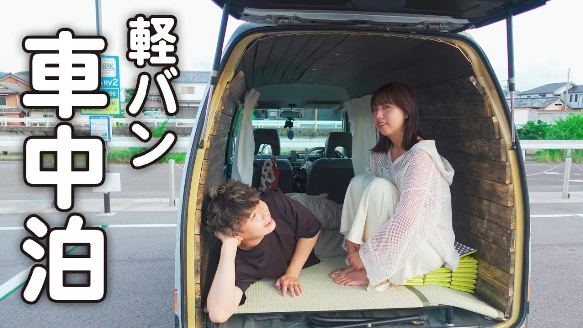 【驚愕】まさかのモノを忘れる...1泊2日の車中泊旅行