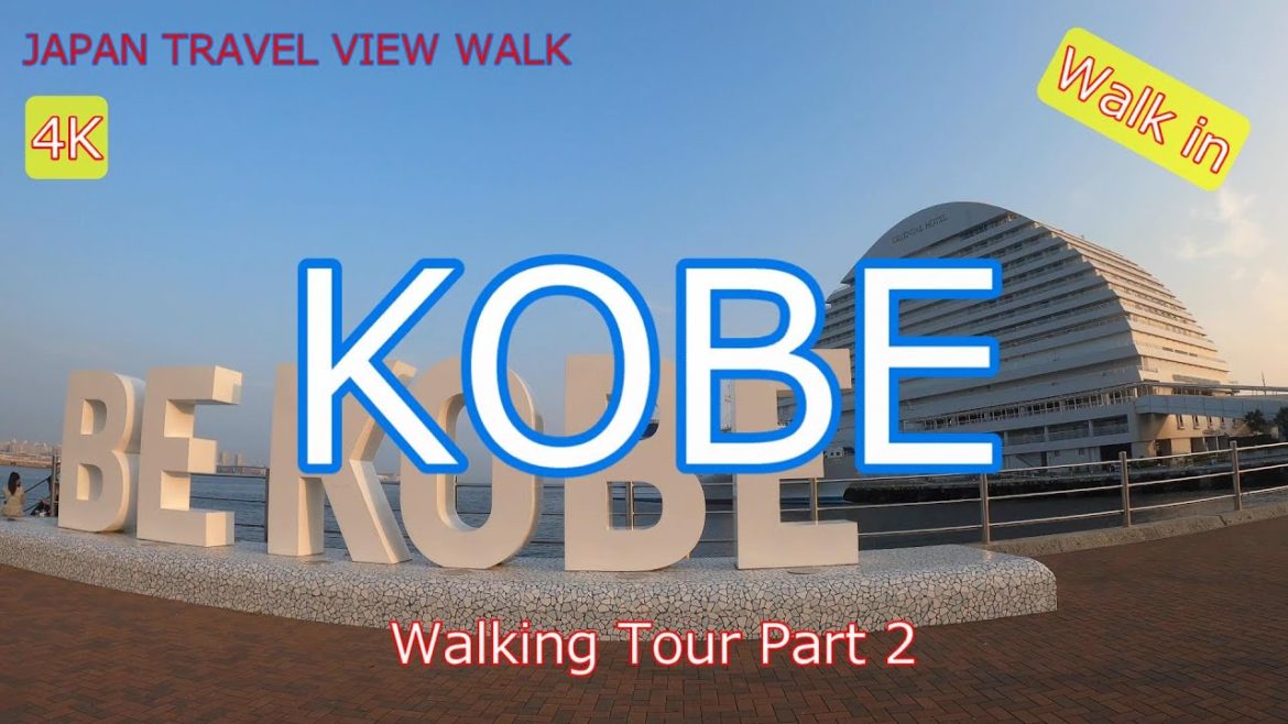 【JAPAN STREET VIEW WALK】Kobe Walking Tour Part 2- Hyogo Japan(神戸街歩き)4KJapanWalk 【JAPAN STREET VIEW WALK】Kobe Walking Tour Part 2- Hyogo Japan(神戸街歩き)4KJapanWalk