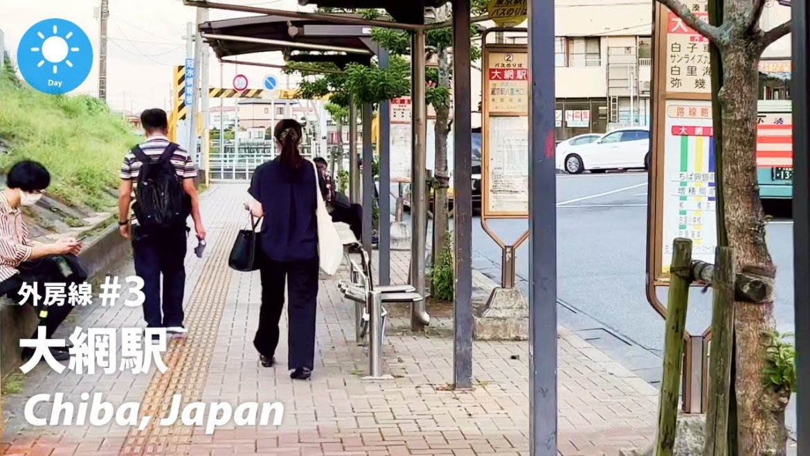 ⁴ᴷ Chiba: Oami Station (大網駅)  / Sotobo Line #3 : Japan Walking Tour 2022