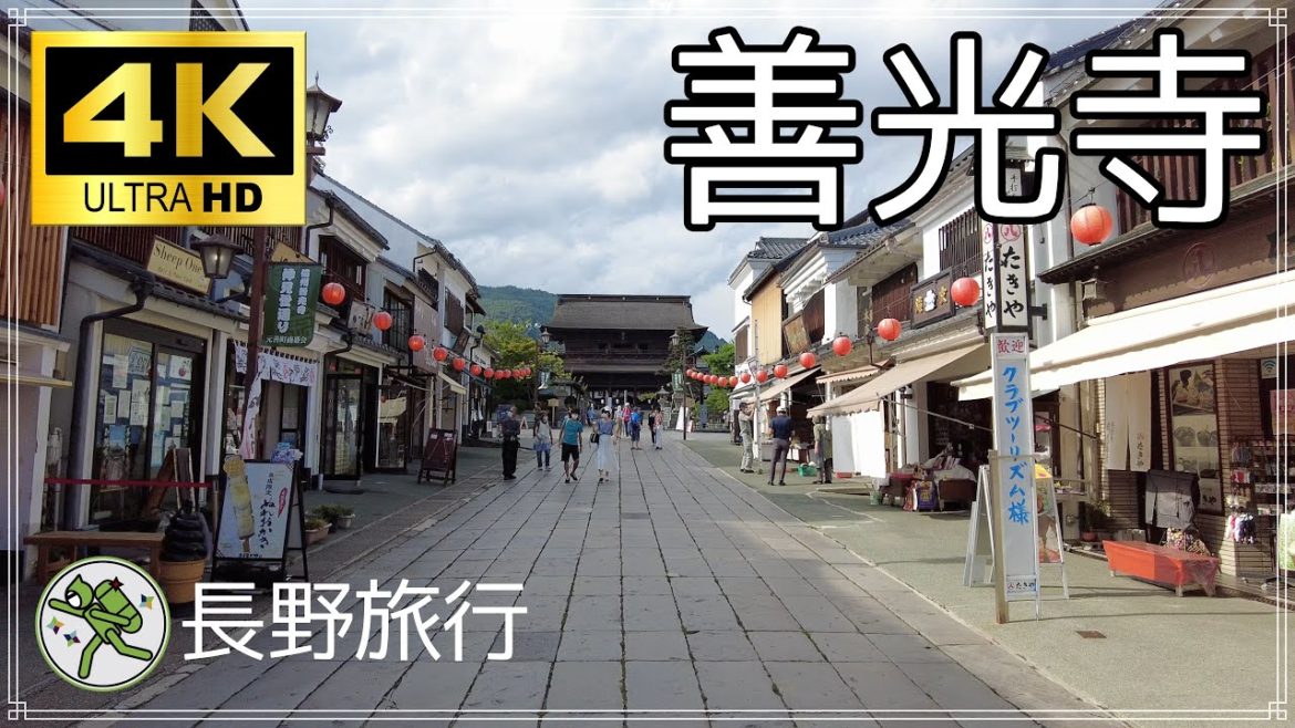 【Japan】【4K 60fps】長野旅行#1 善光寺 / Nagano Trip#1 Zenkou Ji Temple
