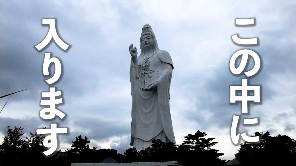 【旅Vlog】仙台のラスボス「仙台大観音」の内部に潜入してきました。