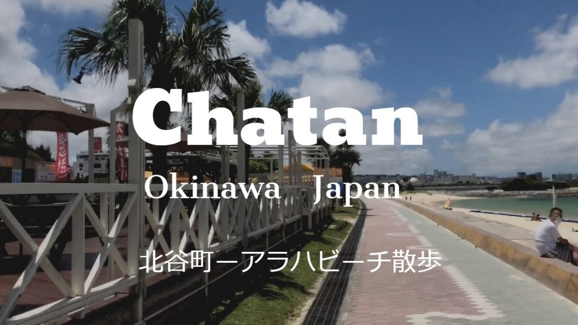 Japan Walking Tour Okinawa/Chatan Mihama- Araha beach【HD】natural sound 沖縄北谷町美浜・北谷・アラハビーチ散策 Japan Walking Tour Okinawa/Chatan Mihama- Araha beach【HD】natural sound 沖縄北谷町美浜・北谷・アラハビーチ散策