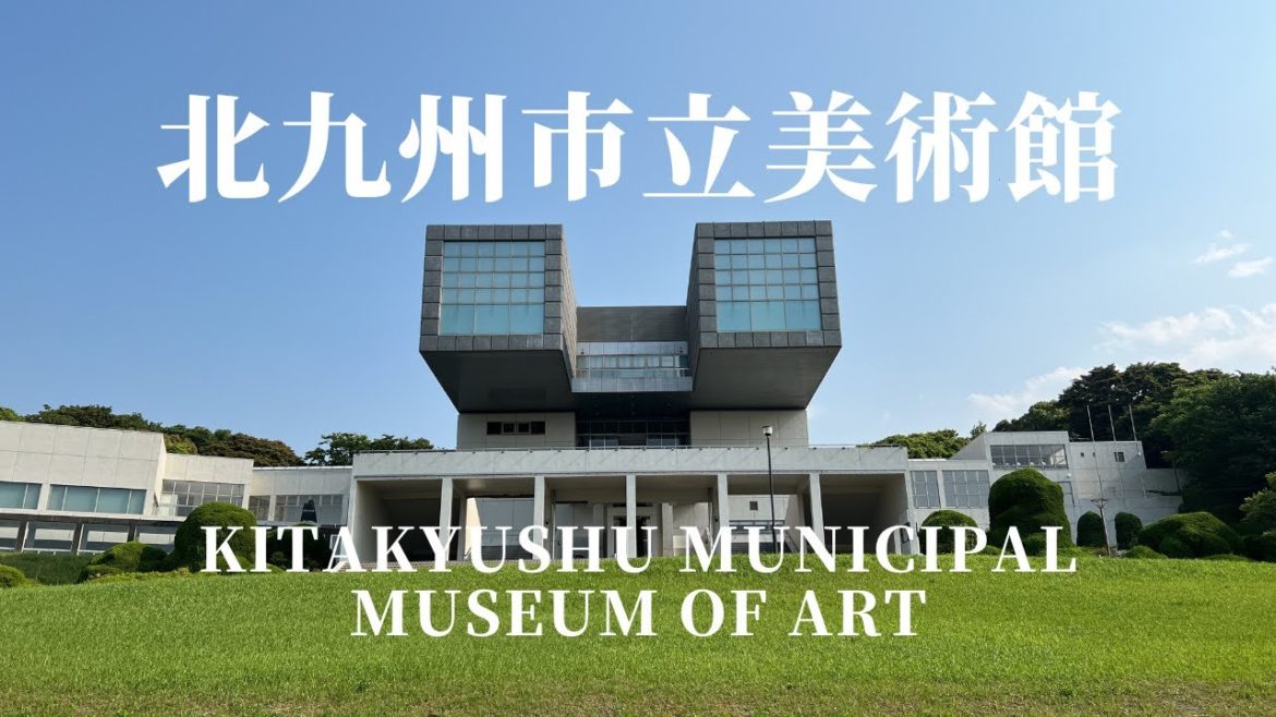 建築48北九州市立美術館　磯崎新設計：Kitakyushu Municipal Museum of Art Design by Arata Isozaki