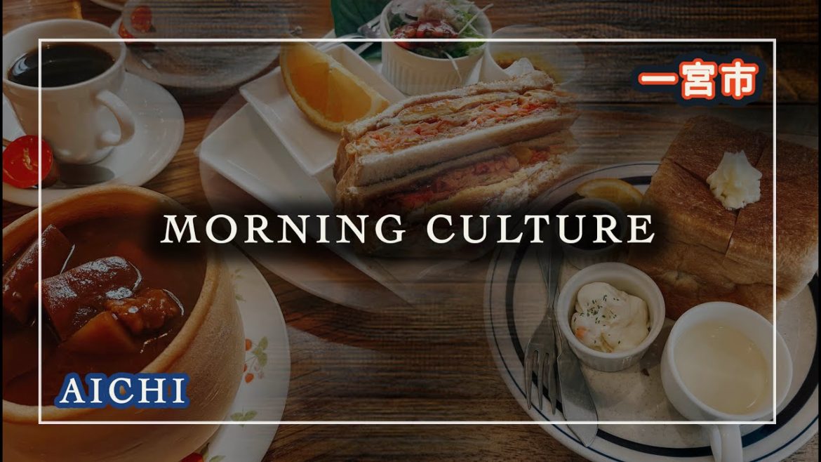 【AICHI】rodando pela cidade do "MORNING"|JAPÃO 【AICHI】rodando pela cidade do "MORNING"|JAPÃO