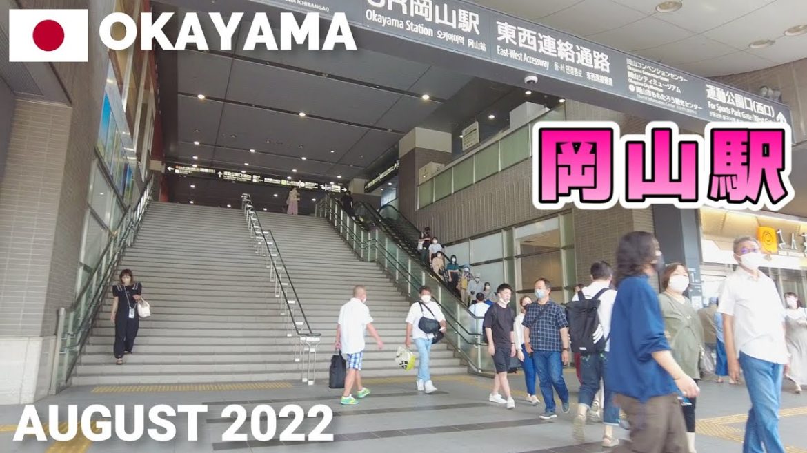 【岡山】岡山駅をぶらぶら歩く2022夏 さんすて岡山,岡山一番街など Walking around Okayama Station, Okayama, Japan 【岡山】岡山駅をぶらぶら歩く2022夏 さんすて岡山,岡山一番街など Walking around Okayama Station, Okayama, Japan