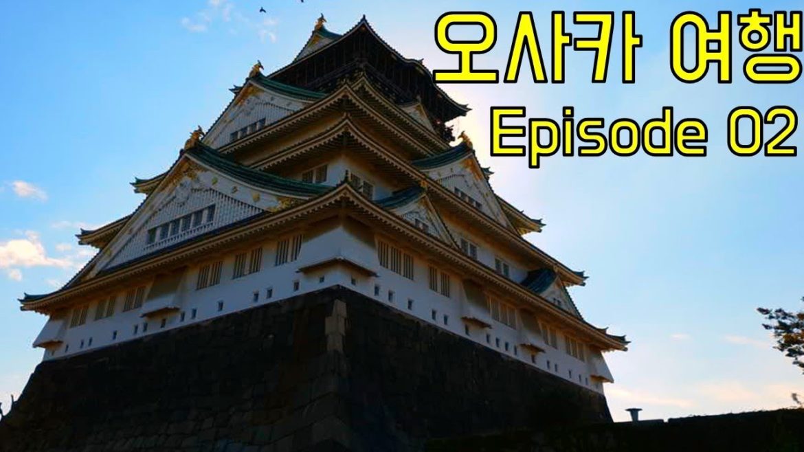일본 오사카 여행 영상 브이로그 02|  osaka travel  film