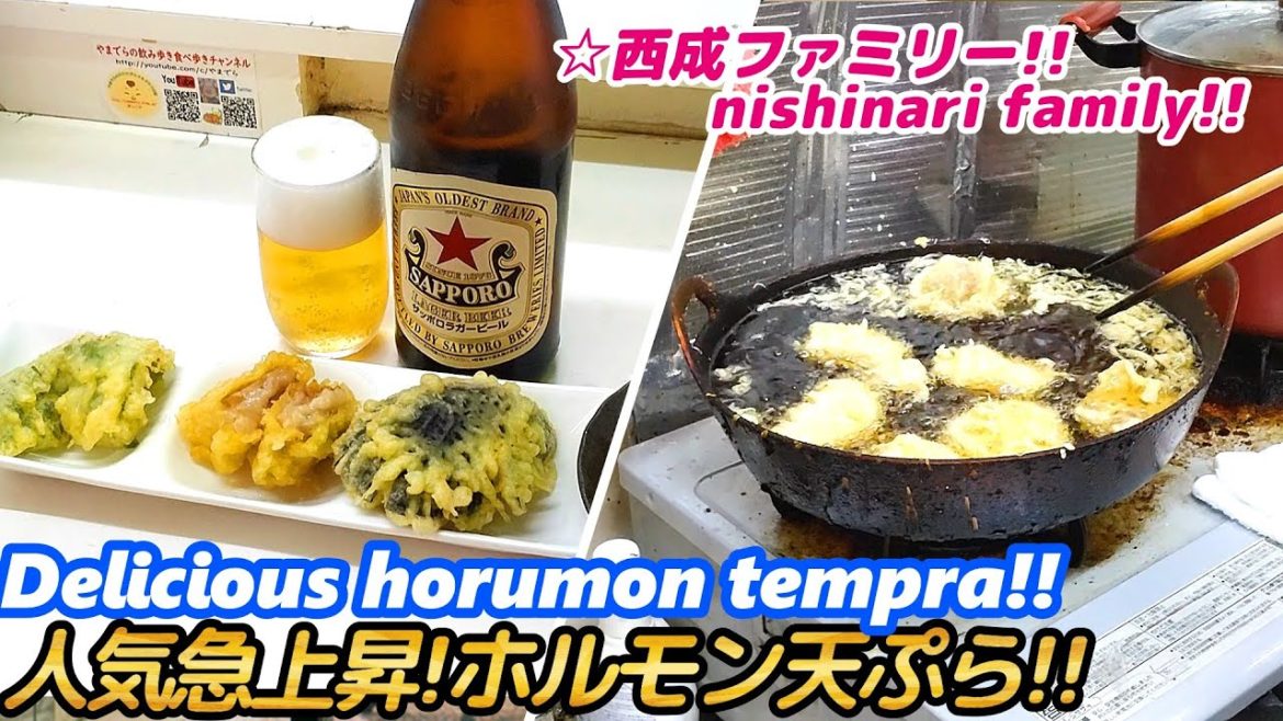 【ホルモン天婦羅48 新メニュー!!西成】horumon tempura 48 street food japan grilled meat yakiniku 大阪 やまき 激安 居酒屋 せんべろ 【ホルモン天婦羅48 新メニュー!!西成】horumon tempura 48 street food japan grilled meat yakiniku 大阪 やまき 激安 居酒屋 せんべろ