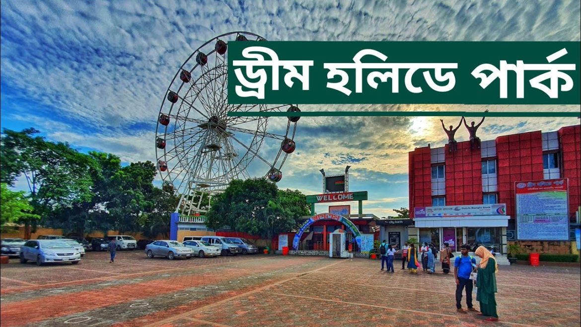 Dream Holiday Park, Narsingdi || ড্রিম হলিডে পার্ক, নরসিংদী || Travel Guide || The Weekend Traveller