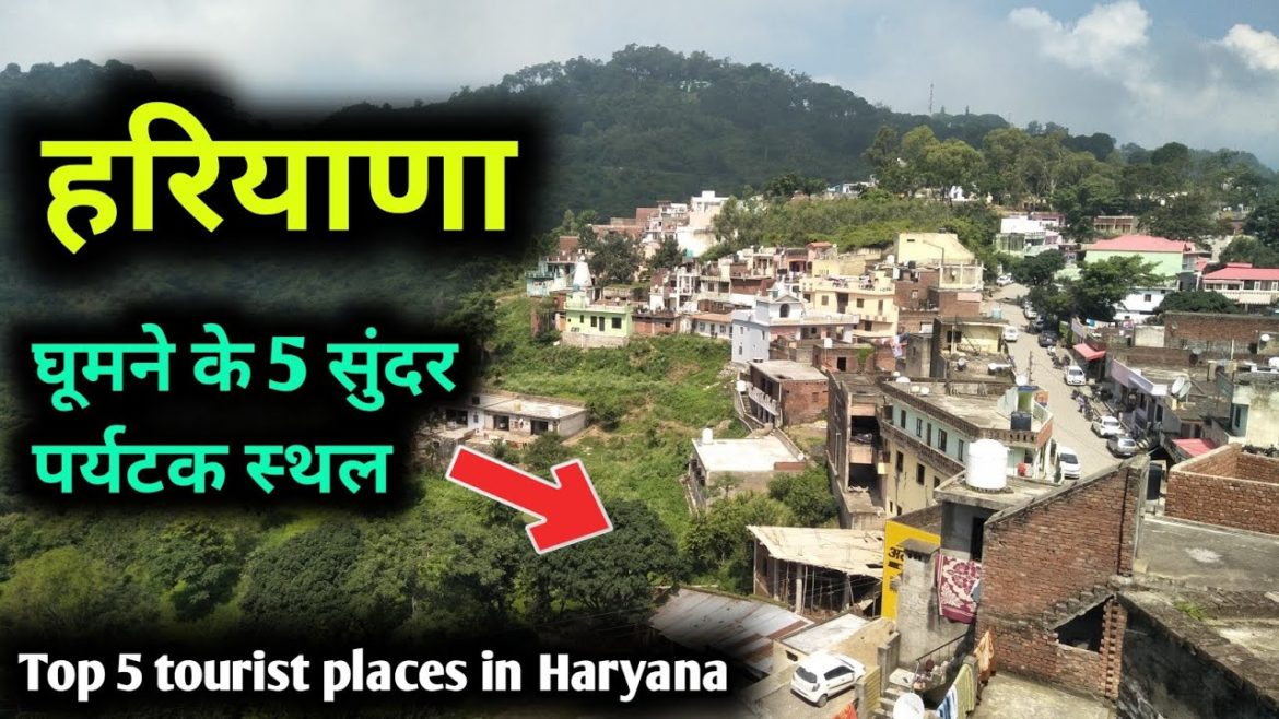 हरियाणा के 5 सबसे प्रसिद्ध पर्यटक स्थल, haryana top 5 tourist places हरियाणा के 5 सबसे प्रसिद्ध पर्यटक स्थल, haryana top 5 tourist places