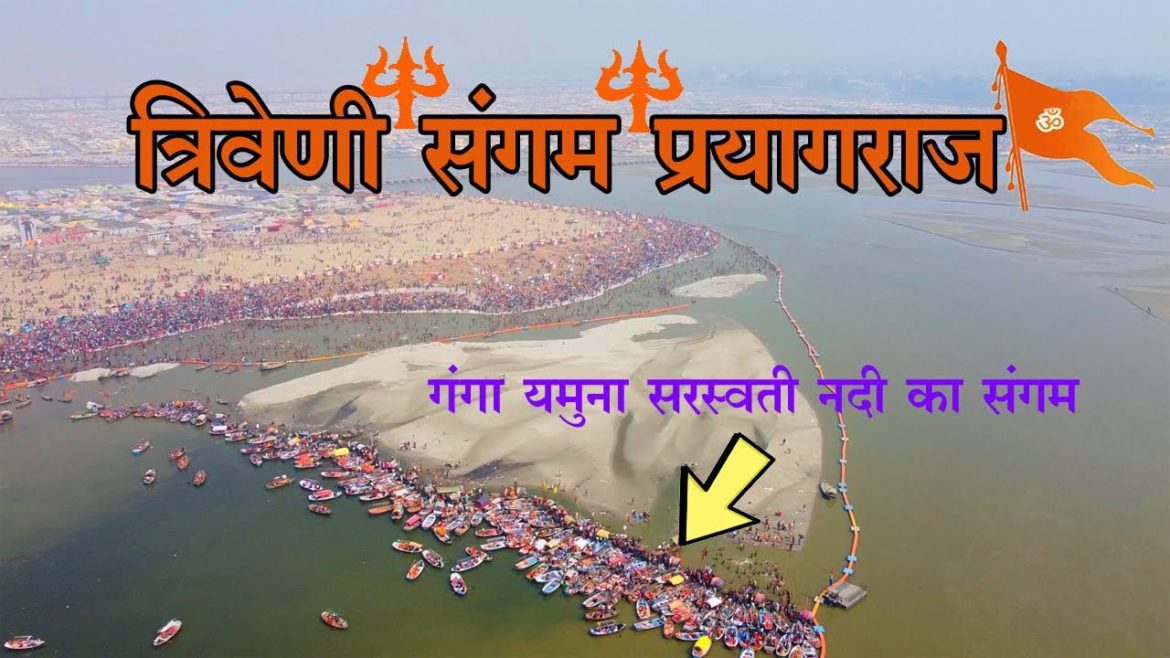 Triveni Sangam Prayagraj Allahabad || त्रिवेणी संगम प्रयागराज | गंगा यमुना सरस्वती नदी का संगम | CGR Triveni Sangam Prayagraj Allahabad || त्रिवेणी संगम प्रयागराज | गंगा यमुना सरस्वती नदी का संगम | CGR