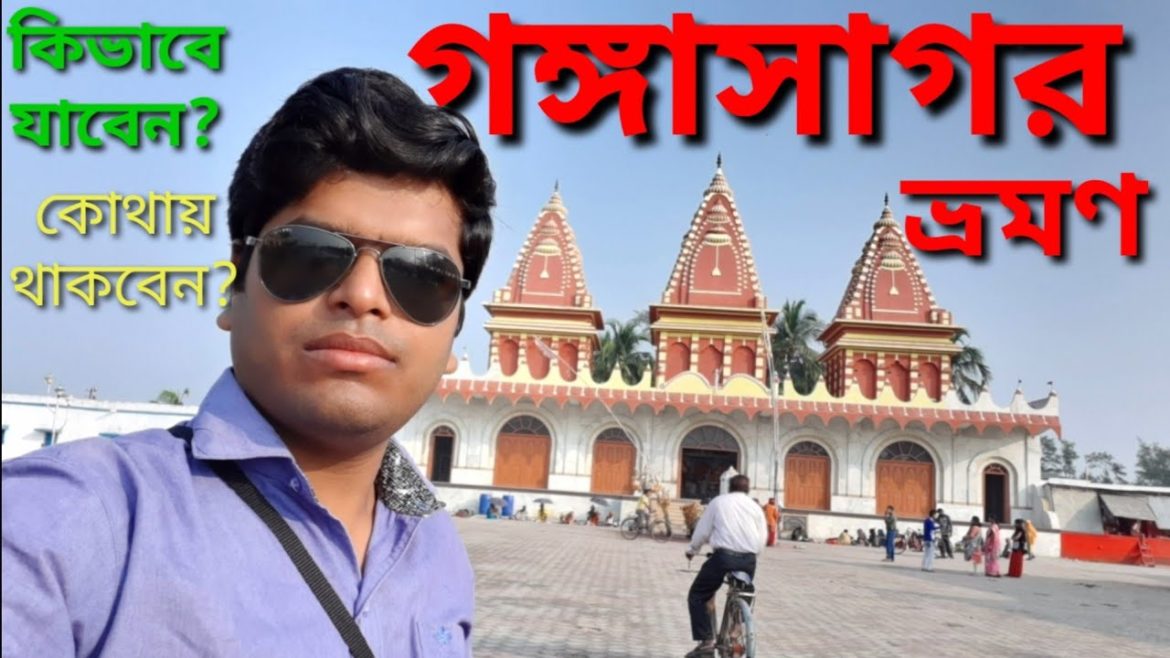 Gngasagar Tour | Gangasagar mela 2020