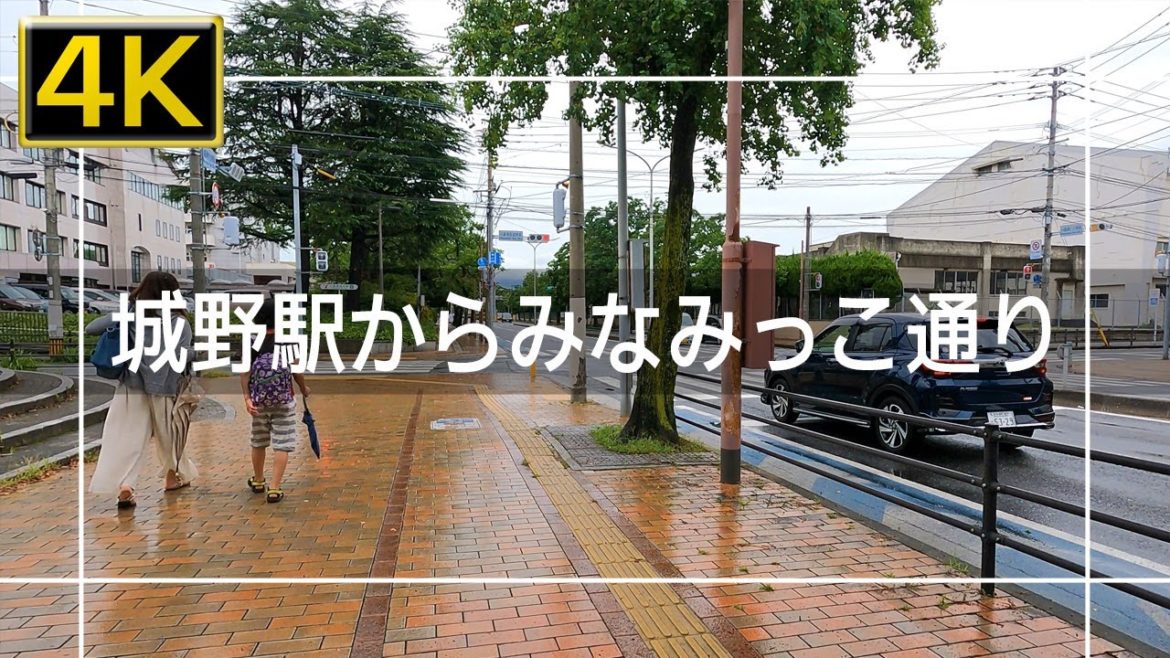 【2022年8月】JR城野駅からみなみっこ通りを歩いてみた【4K】