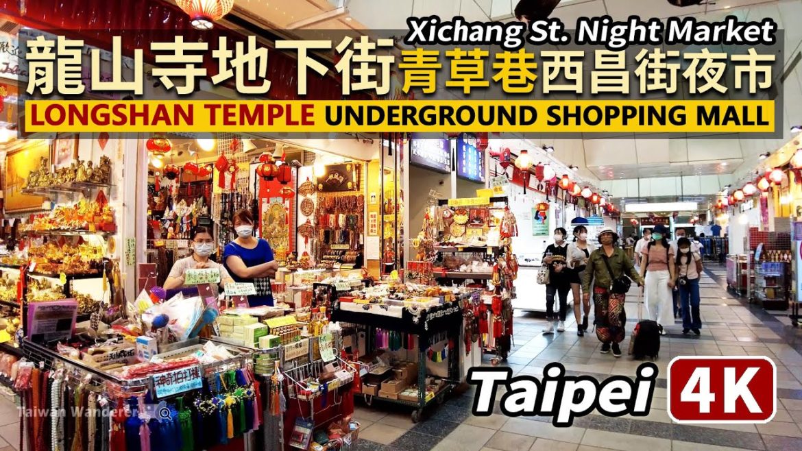 Taipei 台北萬華/龍山寺地下街→青草巷→西昌街夜市Longshan Temple underground shopping mall→Xichang St. Night Market/臺北 台湾 Taipei 台北萬華/龍山寺地下街→青草巷→西昌街夜市Longshan Temple underground shopping mall→Xichang St. Night Market/臺北 台湾