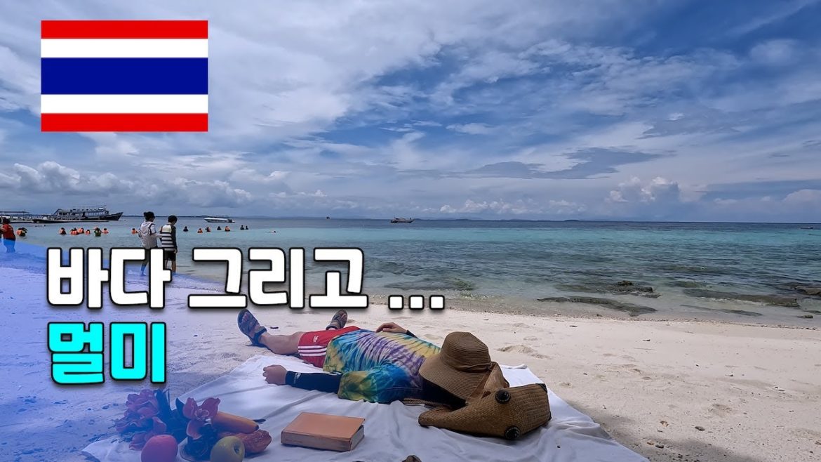 태국 코사멧 (사멧 섬)에서의 하루