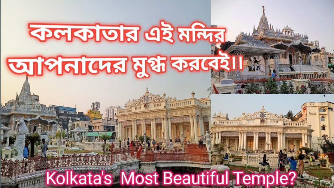 Pareshnath Jain Temple Kolkata কলকাতার সবথেকে সুন্দর মন্দির ?পরেশনাথ জৈন মন্দির || Pareshnath Mandir