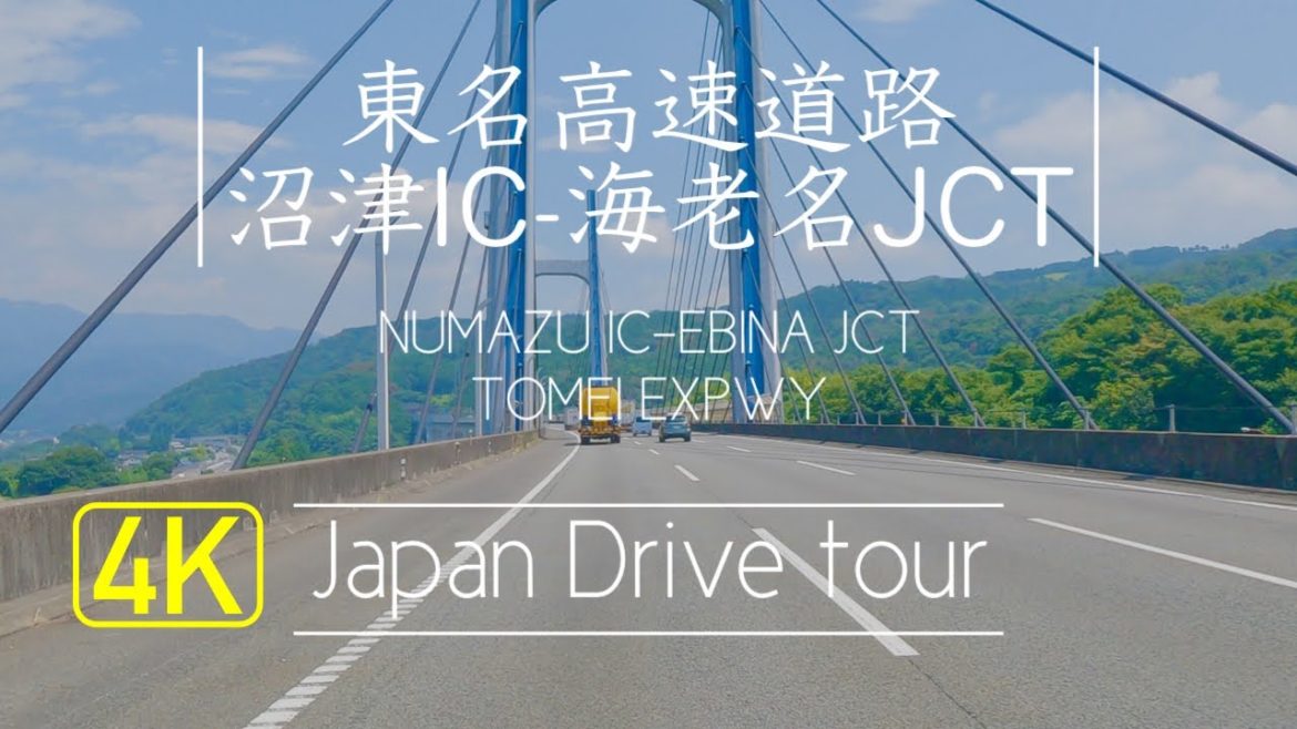 【2倍速】東名高速道路ドライブ【沼津IC-海老名JCT】