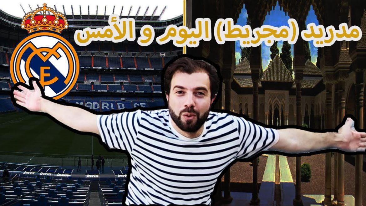 قصة الأندلس | الحلقة 10 | مدريد بين الماضي و الحاضر؟