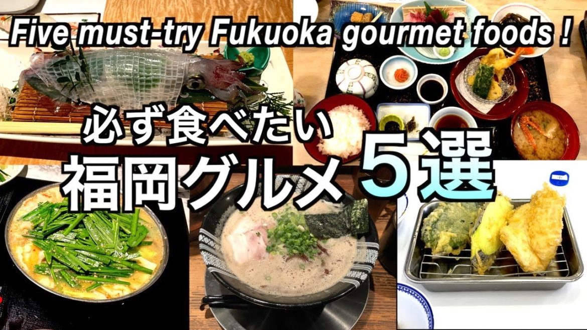 【福岡】私のオススメ絶品福岡グルメ(169) 【福岡】私のオススメ絶品福岡グルメ(169)