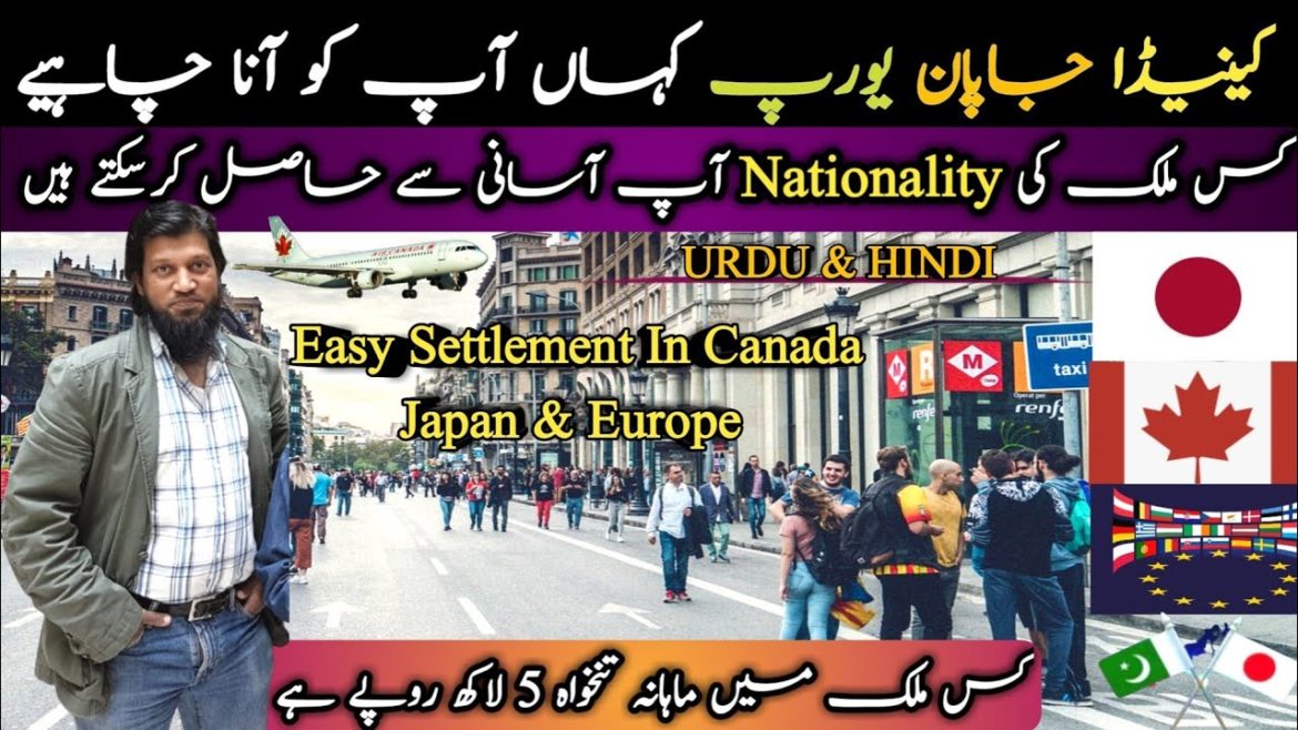 Japan Canada Europe Where You Should Move || Where You Can Earn 5 Lakh || Travel and Visa Services Japan Canada Europe Where You Should Move || Where You Can Earn 5 Lakh || Travel and Visa Services