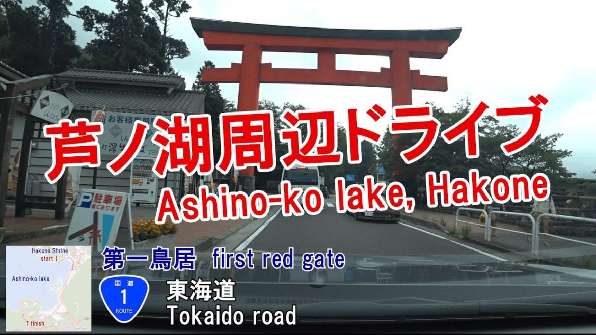 箱根 芦ノ湖周辺ドライブ SUBARU BS9 OUTBACK