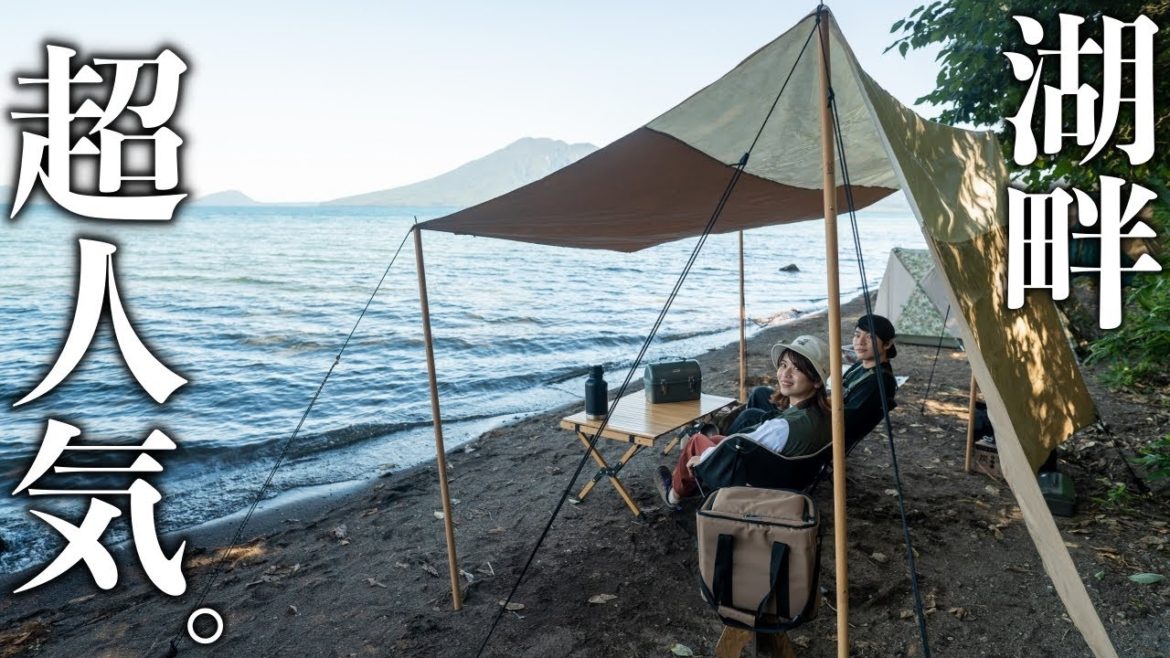 【北海道キャンプ】道内屈指の人気キャンプ場!美笛キャンプ場 【北海道キャンプ】道内屈指の人気キャンプ場!美笛キャンプ場