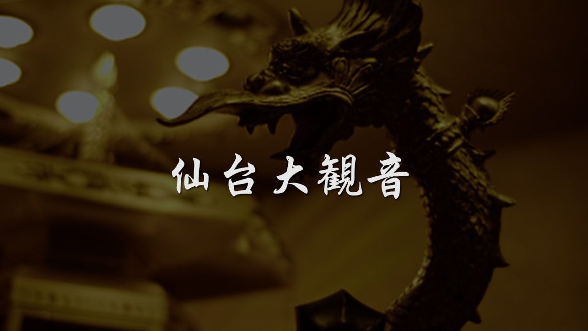 仙台大観音 Short Film【BMPCC4K】