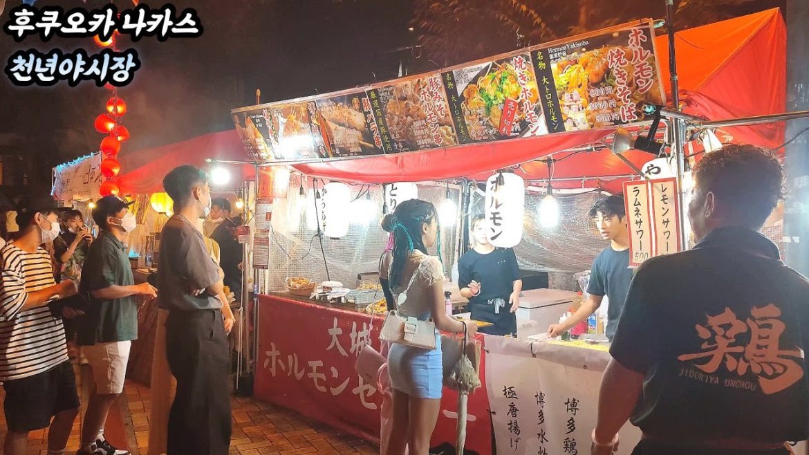 후쿠오카 나카스 천년야시장 | 천년야시장 | 나카스 밤거리 | 3년만에 열린 후쿠오카 천년야시장 | 후쿠오카 브이로그 | 일본 브이로그 | 일본 직장인 일상 | 화질 1440p 후쿠오카 나카스 천년야시장 | 천년야시장 | 나카스 밤거리 | 3년만에 열린 후쿠오카 천년야시장 | 후쿠오카 브이로그 | 일본 브이로그 | 일본 직장인 일상 | 화질 1440p
