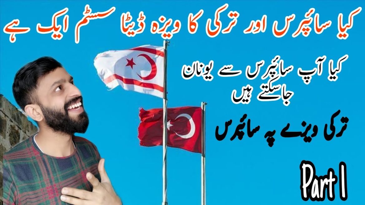 Cyprus Visa Data | Turkey Visa Data | Cyprus to Greece | Babari Travel Info