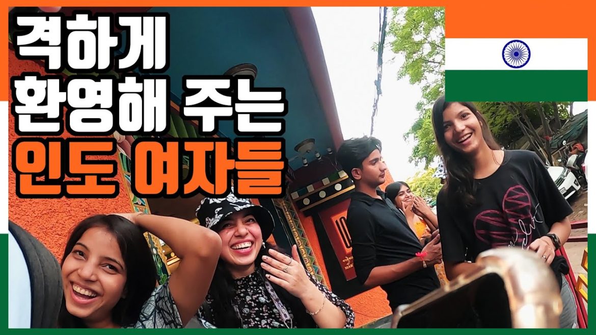 첫날부터 격하게 환영해 주는 인도 여자들  -  🇮🇳 인도 [1]