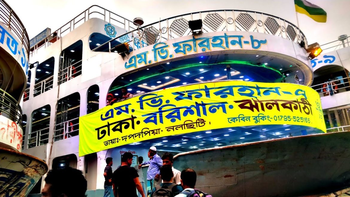 Farhan 8 Launch Full Review।। ফারহান ৮ লঞ্চের ফুল রিভিউ। farhan 8 launch।। MV Farhan 8 ।। TRAVEL MKR Farhan 8 Launch Full Review।। ফারহান ৮ লঞ্চের ফুল রিভিউ। farhan 8 launch।। MV Farhan 8 ।। TRAVEL MKR