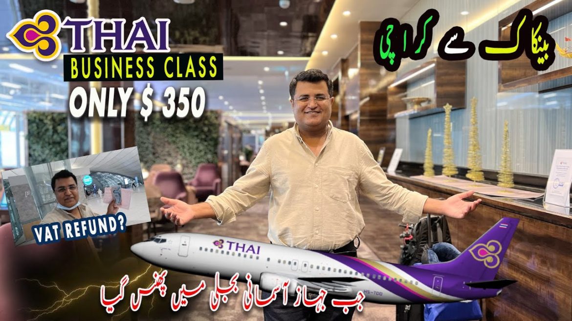Bangkok to Karachi | Business class only $350 ✈️ | VAT refund | Thai air stuck in lightning ⚡️ Bangkok to Karachi | Business class only $350 ✈️ | VAT refund | Thai air stuck in lightning ⚡️