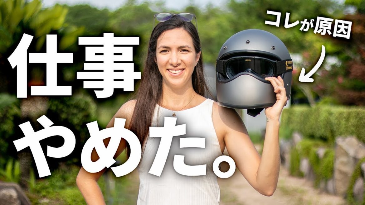 日本に来て3年。仕事辞めてバイクで日本一周の旅に出ます|Honda GB250 Clubman & Kawasaki 250TR【外国人モトブログ】 日本に来て3年。仕事辞めてバイクで日本一周の旅に出ます|Honda GB250 Clubman & Kawasaki 250TR【外国人モトブログ】