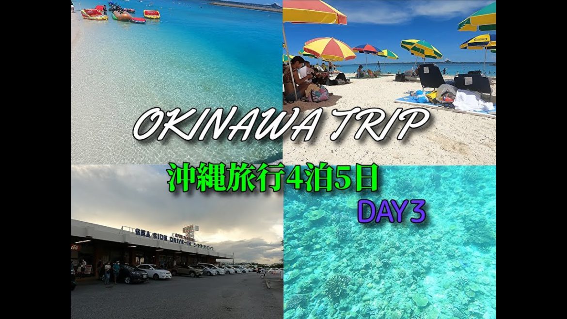 沖縄旅行 2022夏 4泊5日 DAY3 OKINAWA TRIP