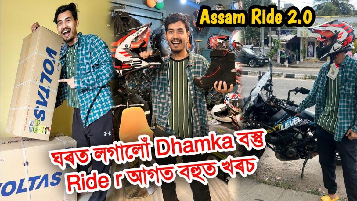Finally ঘৰত লগালোঁ এইটো 😍 Ride jua agot bohut poisa gol🤑