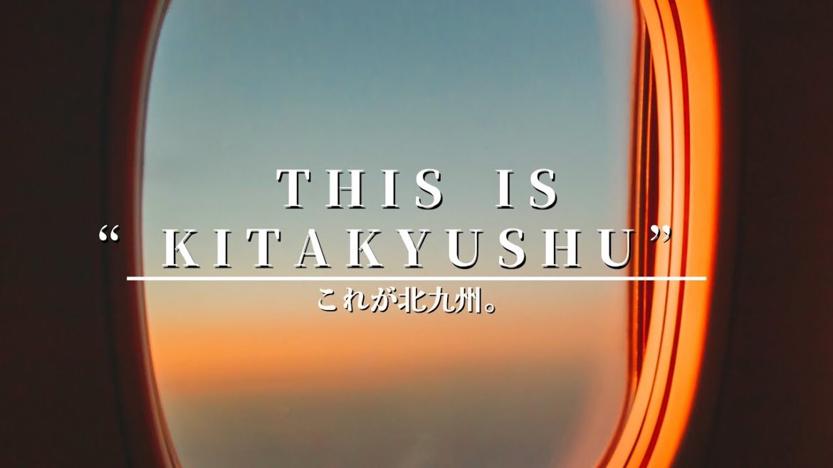 This is Kitakyushu.これが北九州。