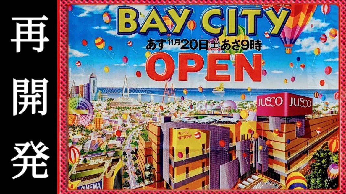 イオンモール名古屋みなと跡地再開発の様子2022/8