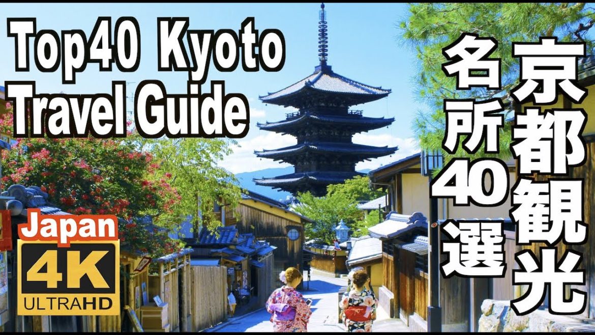 4K Top40 Kyoto Travel Guide 京都観光名所40選 Japanese garden 旅行 四季 スポット 桜 紅葉 新緑 青もみじの名所 額縁庭園 和風庭園 絶景 日本庭園