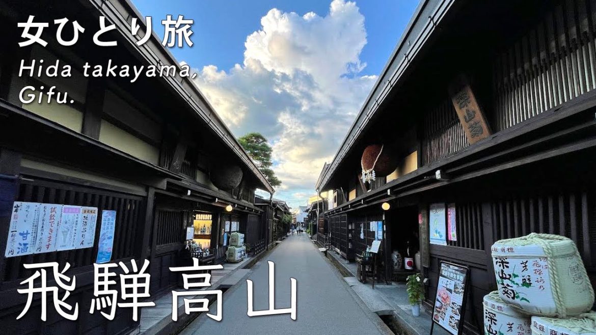 SUB【飛騨高山・女ひとり旅】定番観光スポット＆地元グルメに癒される一人旅vlog【古い町並み／バス旅／岐阜／Hidatakayama japan】